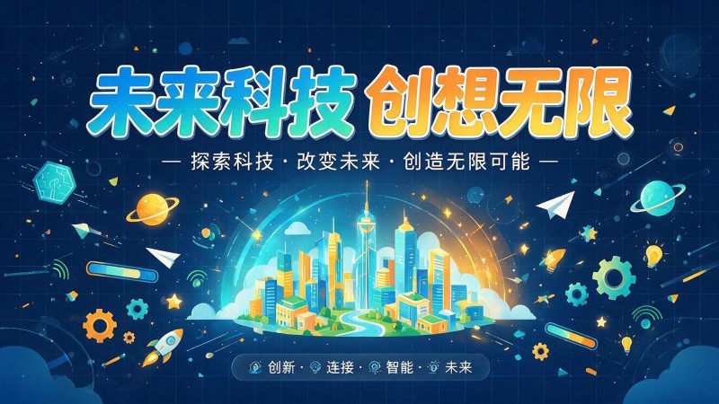 安宁MG动画制作公司 | 产品功能科普动画 | 政务工程流程演示动画定制 | MG动画制作 | 企业产品演示动画